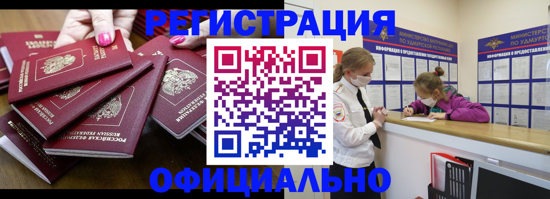 пропишу в квартире в Кинеле